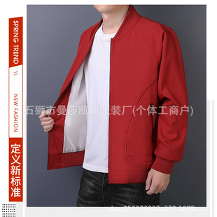 Baseball Collar Jacket Men's 2024 Autumn New Youth Pilot Solid Color Commuting Casual Jacket Customized Logo