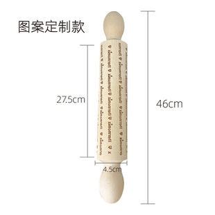Wooden Manual Roller Storage Dumpling Noodles Noodles Pressed Noodles Stick Solid Wood Printing Rolling Pin Beech Paintless Wooden Roller