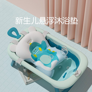 Новый динозавр новорожденный держатель для купания детская сетка для купания подвесной коврик для ванной Артефакт Универсальный сидение и лежание