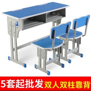Free Shipping Primary and Secondary School Students' Tutoring Class Desk School Sales Training Desk Children's Study Desk suit Home School Desk