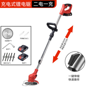 Cross-border high-power electric lawn mower foldable easy to place lawn mower adjustable cutter head weeding artifact