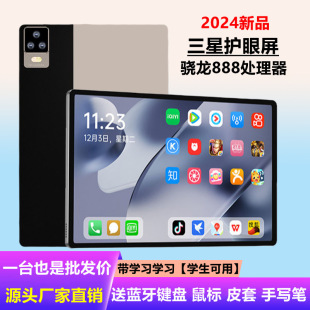 The new 12-inch 4K HD screen full netcom 5G card call learning machine game tablet computer a generation of hair