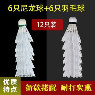 Stable Series Training Ball Outdoor Gold Entertainment Resistant King Goose Hair Training Ball Student Training Duck Hair Ball
