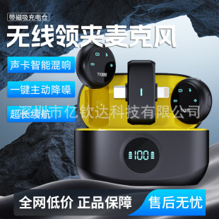 Customized K31Pro Wireless Lavalier Microphone One Drag Two Dual Plug Live Broadcast Intelligent Noise Reduction Wireless Microphone