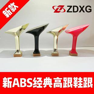 Zhengda каблук подошва 135-1131 новая Гальваническая краска ABS женские классические туфли на высоком каблуке с конским глазом