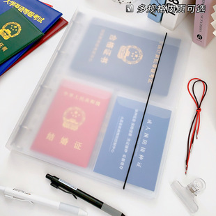 A4 Family Certificate Storage Loose-leaf Book Protective Cover Certificate Storage Home Student Office Use