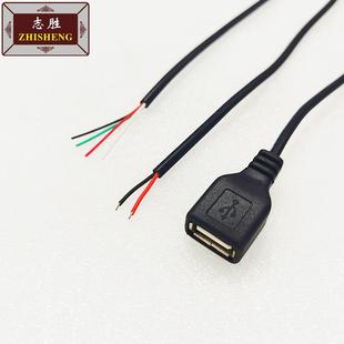 usb mother power cord 30cm battery box Solar 2-cell charging single head tin large favorably a mother semi-finished products