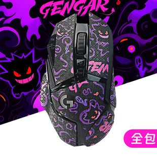 Для Logitech G502 противоскользящая Наклейка для Мыши Защита от пота Wireless Edition/Проводная впитывающая Пот наклейка герой Защитная Наклейка