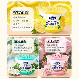 Solid Air Freshener, Long-Lasting Fragrance, Household Indoor Bathroom Aromatherapy Balm, Toilet Fragrance Deodorant Artifact