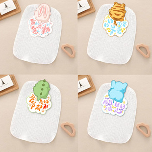 Baby sweat towel gauze kindergarten baby sweat towel children's pure cotton class a 4-layer breathable printable name pad back towel