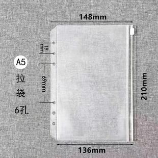 Cross-border 6-hole loose-leaf tasteless PVC zipper bag bill bag A5A6 hand account book storage bag PP bag factory direct supply