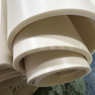 White latex cotton roll 5mm latex cotton sheet underwear latex cotton roll mouse pad insole nbr latex
