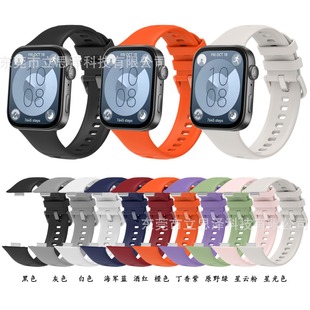 Li Size для Huawei Watch Huawei fit3 ремешок с металлической пряжкой силиконовый ремешок
