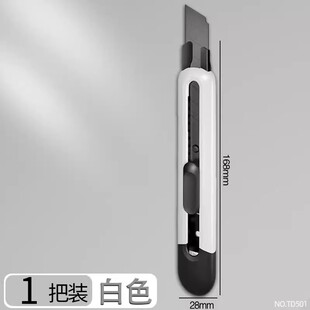 Деликатный универсальный нож для рисованной бумаги Tevron антипригарный нож из нержавеющей стали для резки бумаги ручной работы с небольшим экспресс-ножом