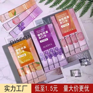 ALICEVA fruit flavor mouthwash wholesale disposable fresh breath anti-bad breath propolis fresh fruit portable box
