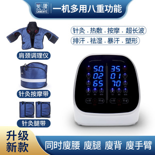 Micro-electric pulse acupuncture instrument massage belt shoulder neck old cold legs ultra-long wave abdominal bag Moonlight treasure box for beauty salon