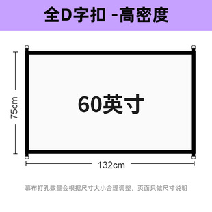 High density polyester simple folding soft curtain 100 120 inch projector curtain outdoor movie projection curtain