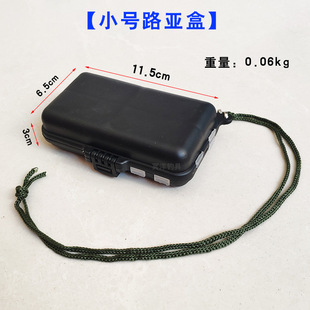 Luya box fake bait box double-layer double-sided portable fishing tool box small accessories box fish hook Luya storage box