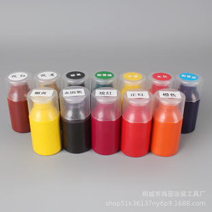 Huihongya high concentration internal and external wall color paste latex paint Toner water-based paint color paste factory direct supply