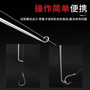 Blind poke hook remover Japanese-style hook remover deep throat hook remover deep mouth hook remover fishing gear fishing supplies
