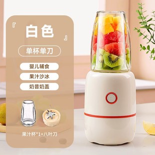 Juicer Small Household Fully Automatic Juicing Cup Portable Fruit Juicer Milkshake Mixing Wall Breaking Machine