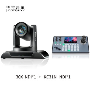 30X NDI PTZ Камера управления клавиатурный комплект оборудования радио и телевидения события в прямом эфире бар руководство vmix