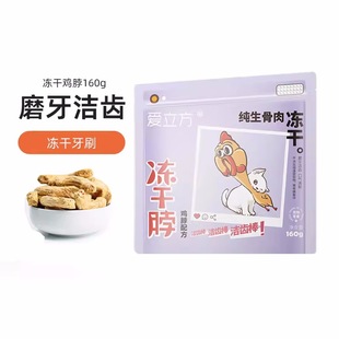 Icube Freeze-Dried Cat Food, Chicken and Duck Meat Staple Food, Freeze-Dried Cat and Dog Pet Snacks, Quail Ocean Feast, Whole Frozen Food