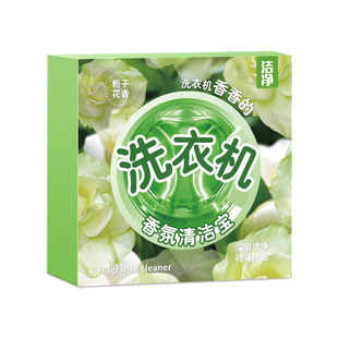 Washing Machine Slot Fragrance Cleaner Decontamination, Taste Removal, Scaling Removal and Bacteria Removal All-in-One Deep Cleaning Effervescent Tablets