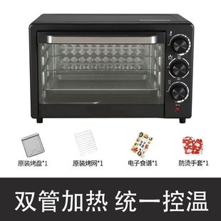 Small microwave oven mini steaming and baking machine hot rice personal oven baking new small fan home