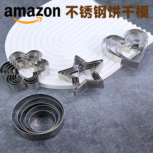 Stainless Steel Biscuit Mold Mousse Circle Cookie Cookie Cut Model Kitchen Biscuit DIY Cut Mold Baking Gadget