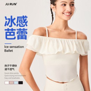 New Ice Shoulder Sports Yoga Suit Top Fashion High-end Outdoor Yunda Breathable Fitness Yoga Suit
