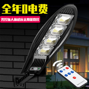 Трансграничный Новый 168LED солнечный уличный свет индукционный свет человеческого тела Открытый водонепроницаемый новый сельский солнечный свет сада
