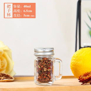 Factory direct sale 40ml transparent light plate mini handle cup 60ml120ml glass sealed sealed cans beverage cup