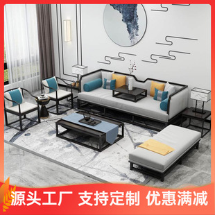 Modern New Chinese Style Solid Wood Sofa Combination Living Room Zen Style Small Apartment Model Room Beauty Salon Club Villa Furniture