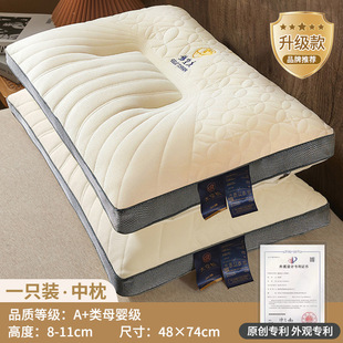 Thailand latex pillow a pair of household natural rubber single dormitory student cervical pillow core to help sleep wholesale