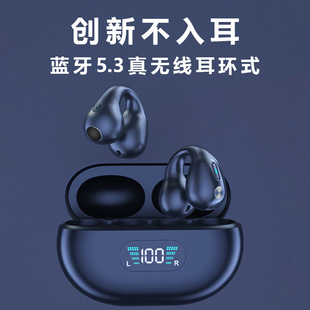 New TWS Bone Conduction Wireless Bluetooth Headphone Clip Ear Mini Digital Display High Sound Quality Sports True Noise Reduction Bluetooth