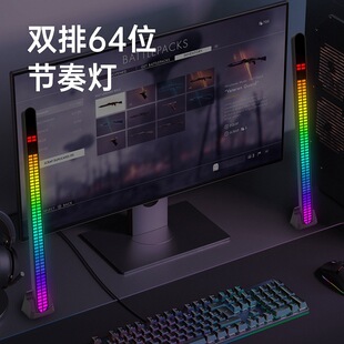 Источник прямых волос 2024 новый RGB ритм-фонарь 64-битный двухрядный пикап-фонарь настольный автомобиль атмосферный свет музыкальный фонарь