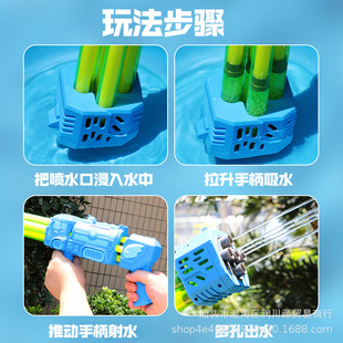 Children's porous pull-out water monitor toy drifting beach playing water Gatlin water gun scenic spot stall toy wholesale