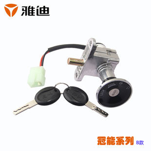 Electric car accessories yadiguaneng electric door lock dragon head lock car head lock switch T2-A