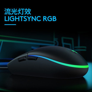Suitable for g102 second generation wired electronic game mouse mechanical macro peripherals home office general