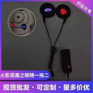 Huo Shadow Halloween Mask Anime COS Costume Props Mask Accessories Devil Eyes Anime Decoration Sticker
