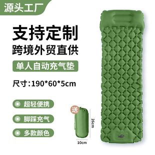 in stock wholesale new outdoor foot press diamond with pillow TPU inflatable mat ultra light camping beach sleeping mat