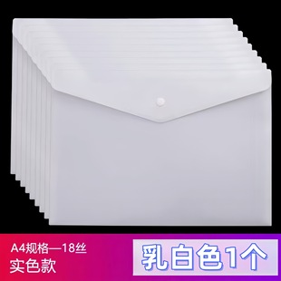 Plastic file storage bag file bag file bag transparent waterproof data bag with label a4 file bag customization