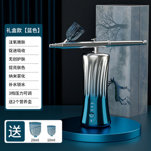 Oxygen injection instrument high pressure sprayer beauty salon facial essence import oxygen injection water filling instrument household water light oxygen injection instrument