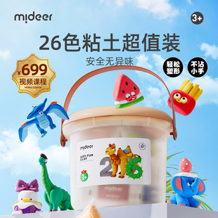 Mideer Milu Children Light Mud Music Light Clay Candy Color Mud Clay Plasticine Kindergarten DIY Toys