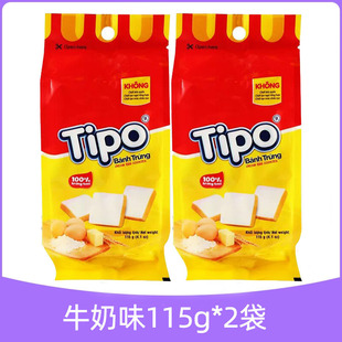 Vietnam Imported Tipo Rusk Coated Bread Slices Breakfast Cake Biscuits Snacks Casual Snacks Gift Pack