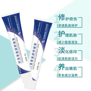 [Доставка в течение 48 часов] Мазь Juzuegao Lin Cream для удаления прыщей
