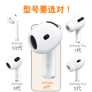 Suitable for Apple airpods4 Ultra-thin Silicone Protective Cover airpods4 Non-slip Ultra-thin Ear Cap Silicone Earphone Plug