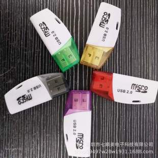 Factory Direct sales USB2.O Haifei TF single card reader applicable to computer and mobile phones