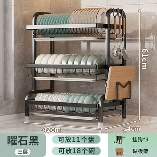 Kitchen Storage Rack Multi-Functional Dishes and Dish Storage Rack Bowl Chopsticks Storage Box Cupboard Household Dish Rack Drain Rack